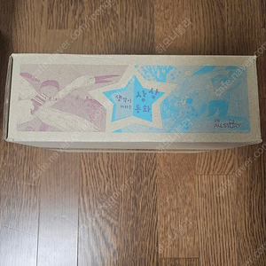 교원전집 생각이 자라는 상상동화 (미개봉) 1만원