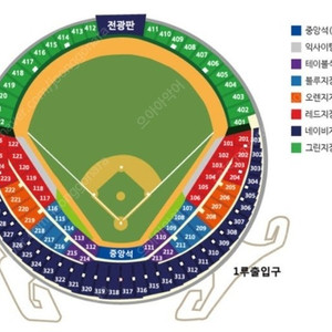 6/20 금요일 LG vs 두산 3루 레드석 117블럭 9열 통로 4연석