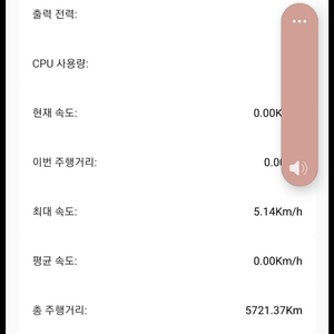 킹송s18 팝니다