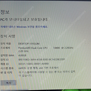 삼성 노트북 (택배비무료)