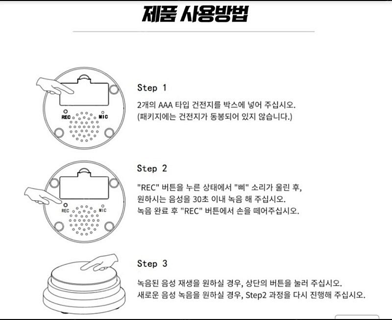 강아지 훈련벨 녹음벨 간식벨 훈련용품--5