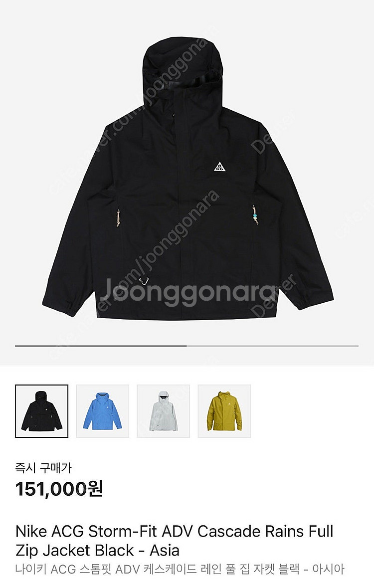 가격인하[새제품/L100] 나이키 ACG 스톰핏 ADV...--0