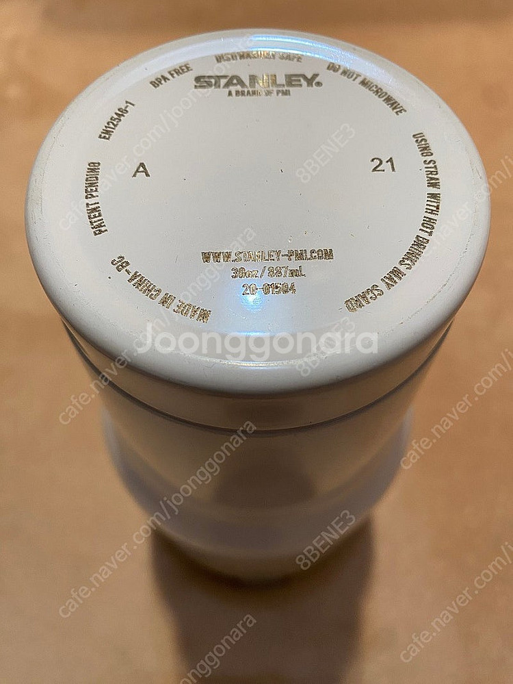 스텐 화이트 벤츠 텀블러 910ml--2