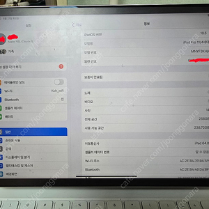 아이패드 프로11 4세대(m2) 샐룰러 256GB + 정품매직키보드 + 애플펜슬2세대