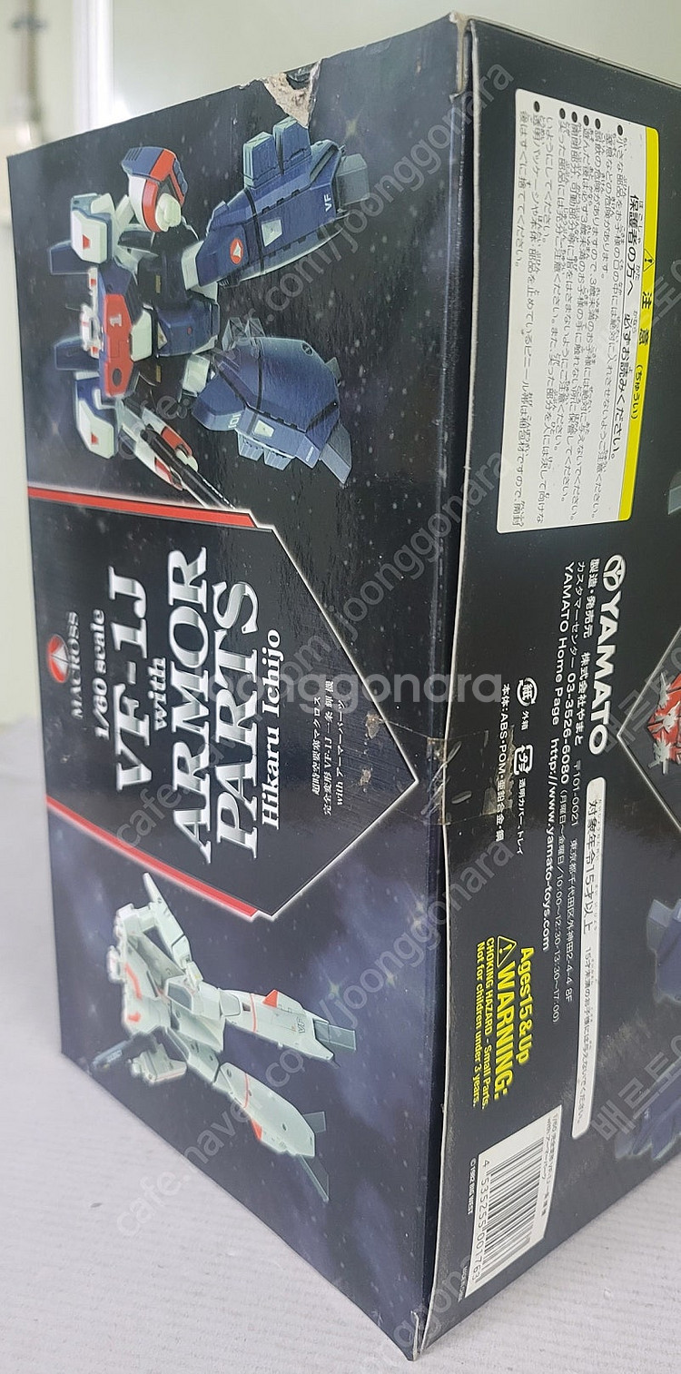 (부산) 야마토 초시공요새 마크로스 1/60 스케일 피...--6