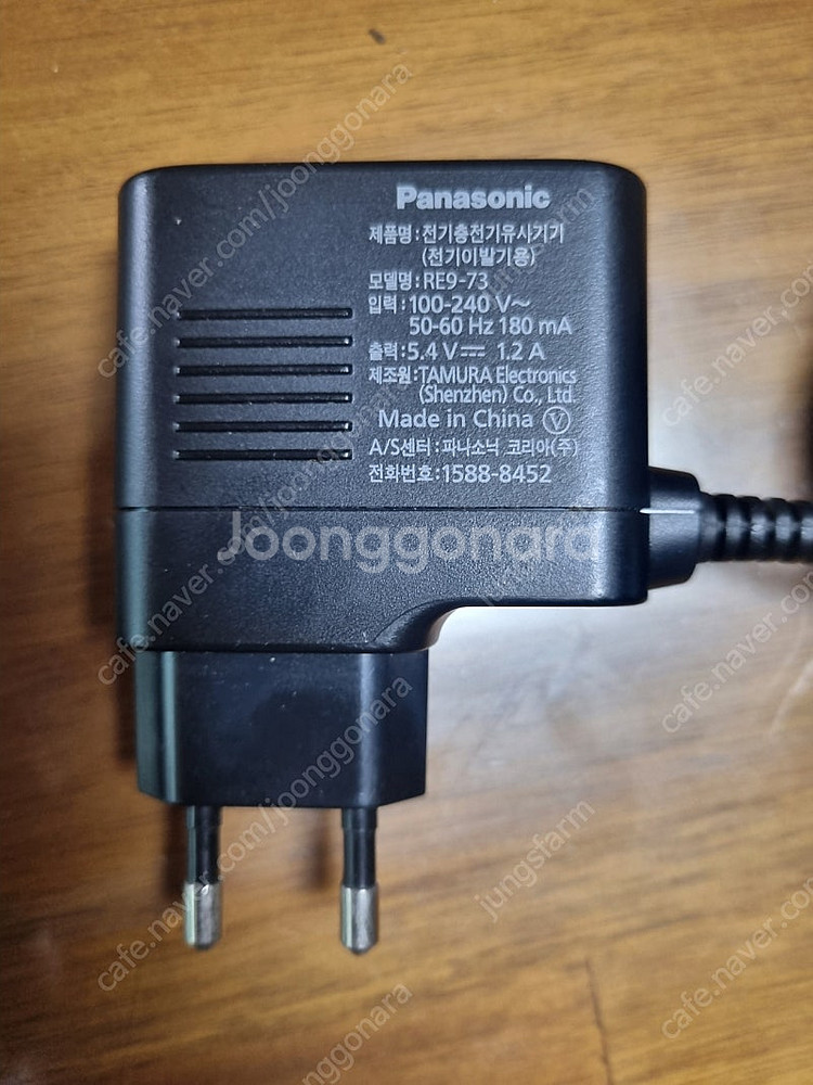 파나소닉 전기이발기 아답터--0