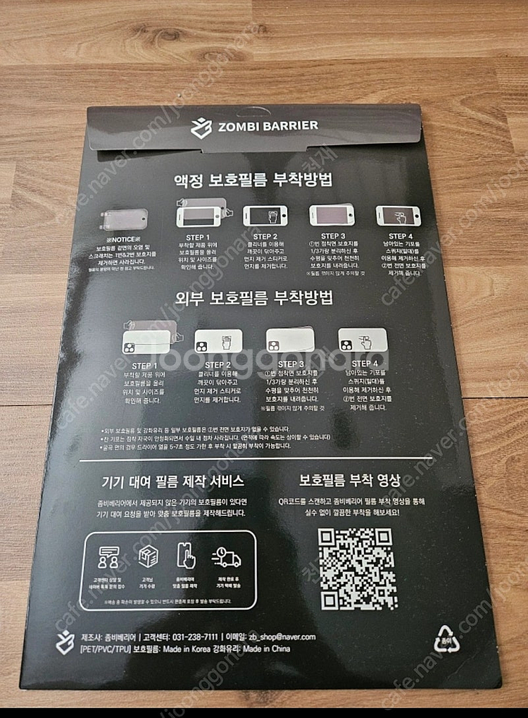 액정보호필름 G30 5시리즈보호필름 판매 520i 53...--1