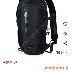 자전거 백팩 가방 12L