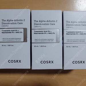 코스알엑스 알파 알부틴 미개봉 택포