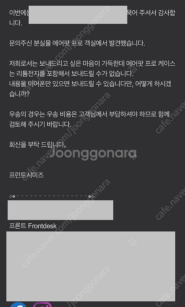 에어팟프로 1세대 좌측 유닛 각각 36000원에 팝니다...--5