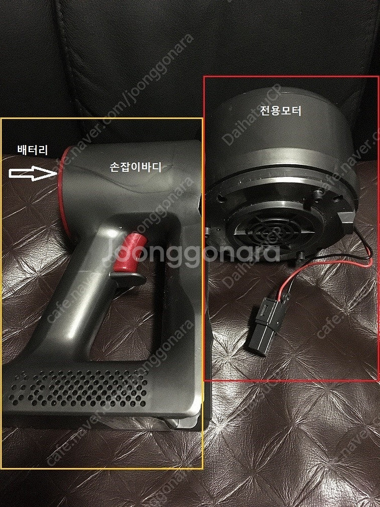 아이룸 iRoom AST-009 MEGA 부품--0