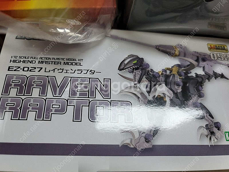 hmm 레이븐 랩터--0