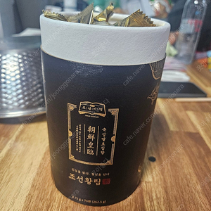 조선비책 발효 침향환