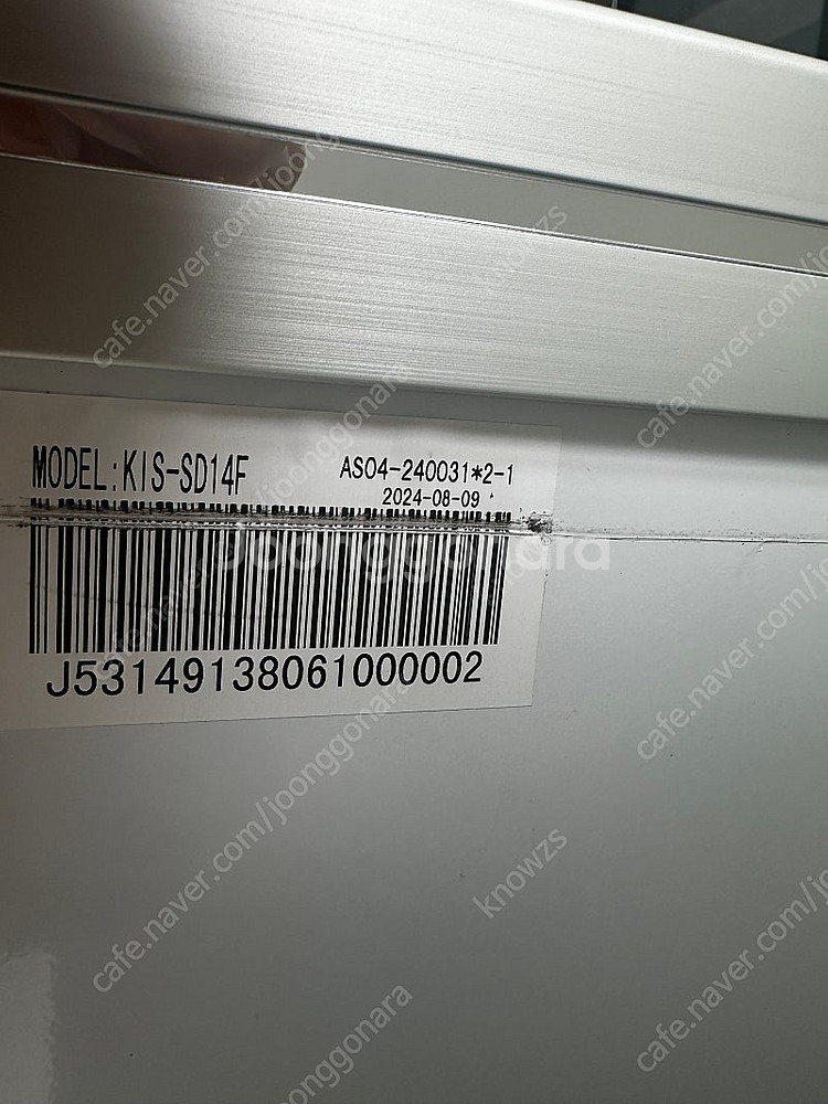 kis-sd14f 키스템 냉동고 140L--5