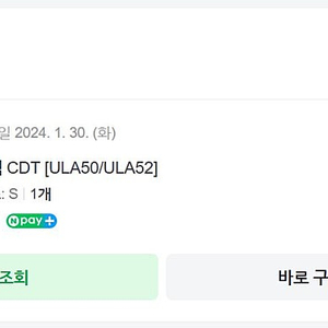 [택포] 백패킹용 배낭 ULA 초경량 백팩 CDT M사이즈 1회 사용