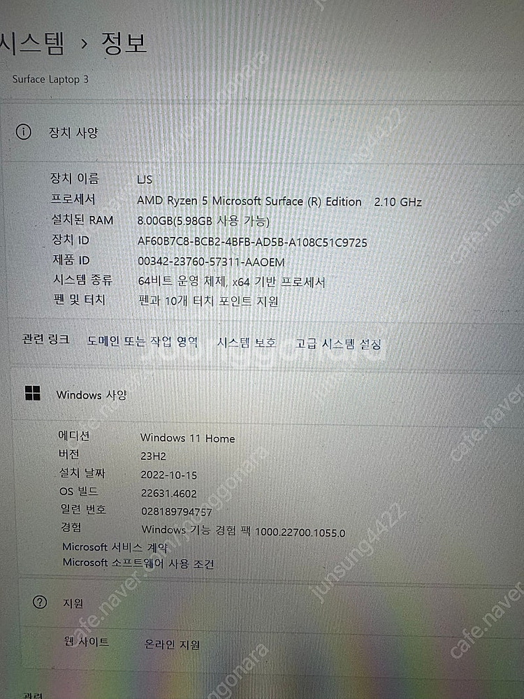 블루스크린 증상 고장 노트북 판매(Microsoft S...--0
