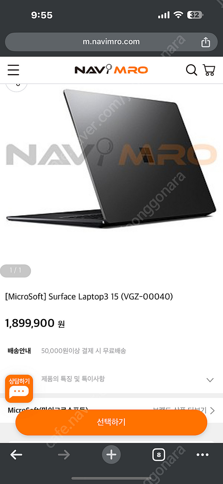 블루스크린 증상 고장 노트북 판매(Microsoft S...--3