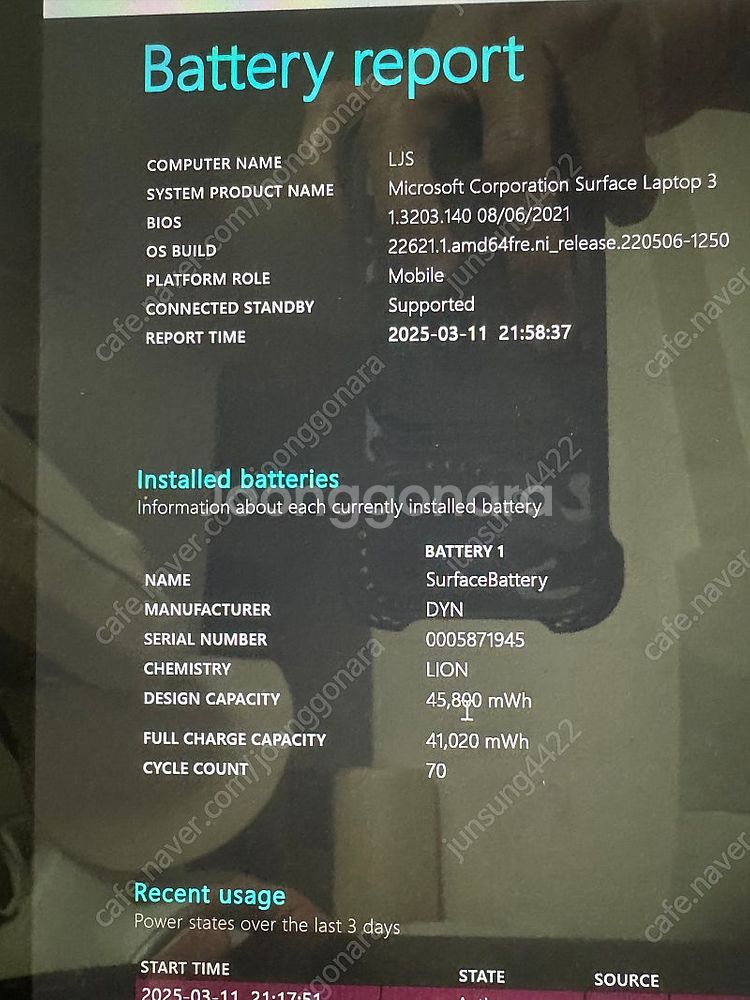 블루스크린 증상 고장 노트북 판매(Microsoft S...--8