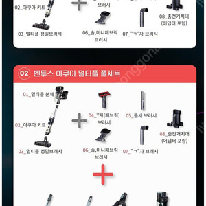 지웰 벤투스 아쿠아 멀티플 풀세트