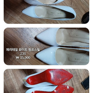 여성 신발