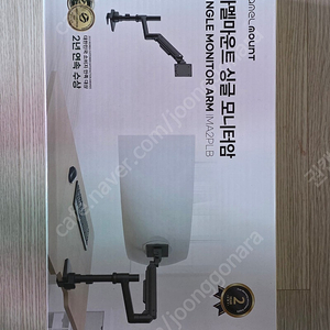 카멜마운트 IMA2PL 팝니다.