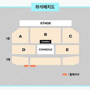 지코 팬미팅 콘서트 티켓 양도 !!B구역 앞열 보유!!