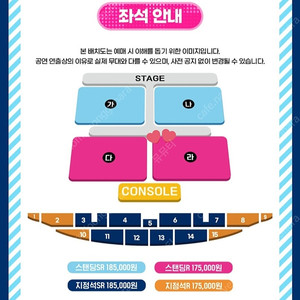 싸이 흠뻑쇼 콘서트 부산 라구역 7N 2/4연석 양도
