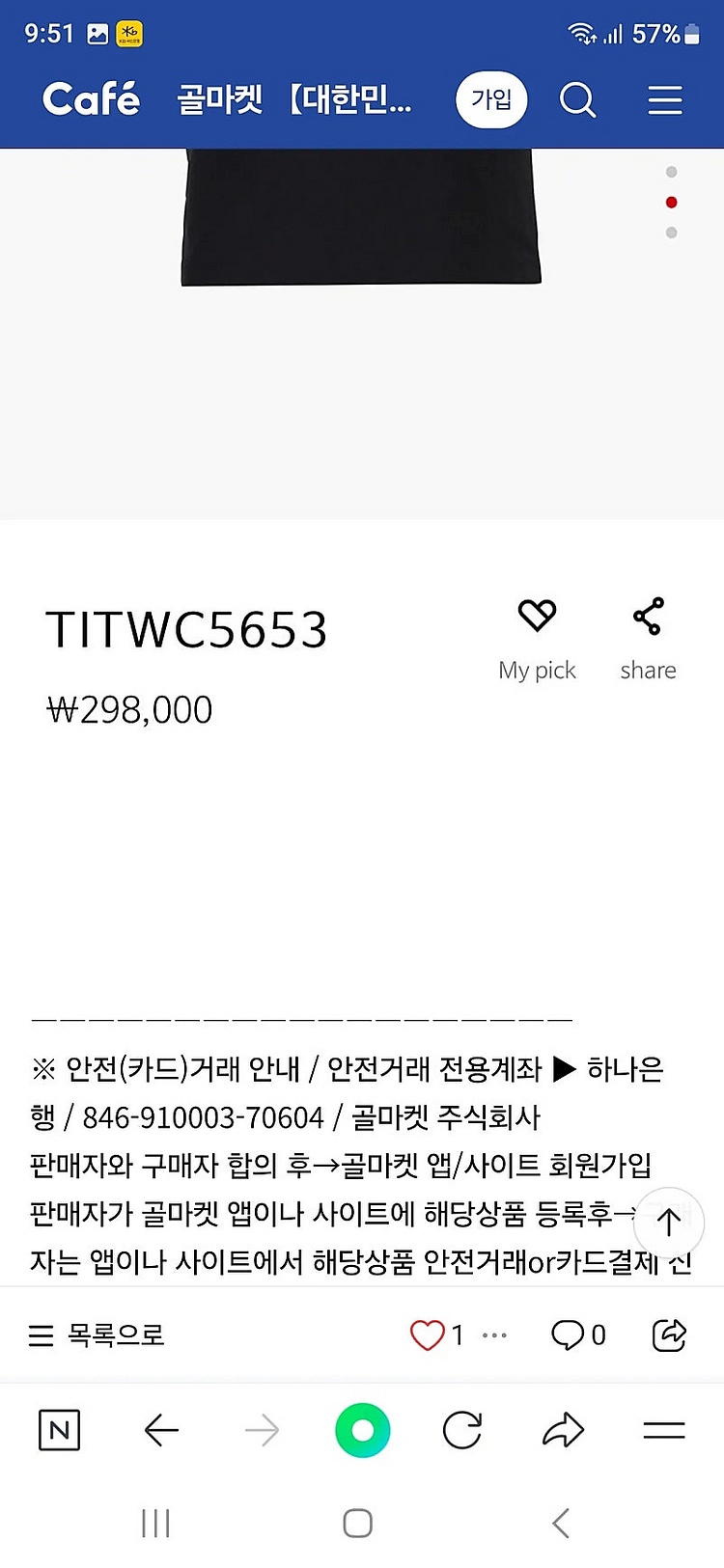 타이틀리스트 캘러웨이 나이키골프 타미--3