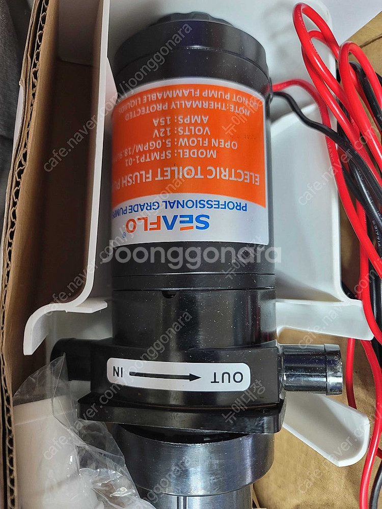 Seaflo 전동식 변기 플러시 펌프 12v 팝니다.--0