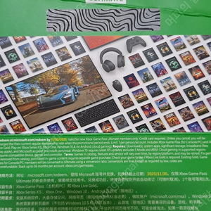 게임패스 얼티밋 1개월 코드