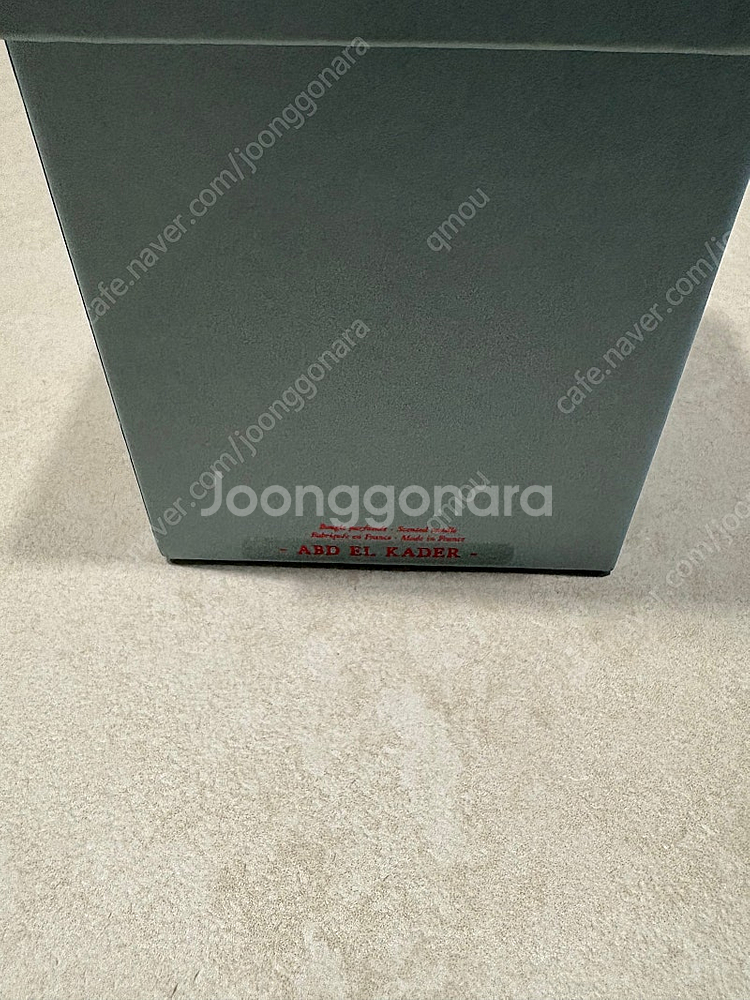 트루동 클래식 아브델카데르 270g 새제품--4
