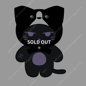 몬스타엑스 아이엠 대왕 냥균 인형 (미개봉) 이미지