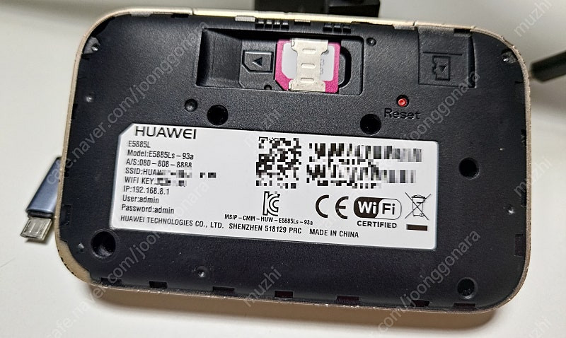 화웨이 e5885 LTE 에그 라우터--4