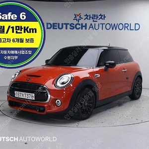 중고 미니쿠퍼 중고 가격 주황색 2020년식 14,094km 기본형 3세대 중고차 할부가능