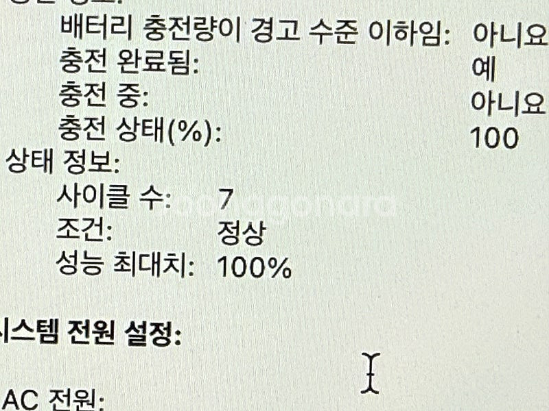 맥북프로 14 m4 스페이스블랙 램16gb 512gb--3