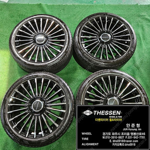 벤츠W223 S클래스 전용 20인치 만소리 스타일 휠타이어 255 40 20 브리지스톤