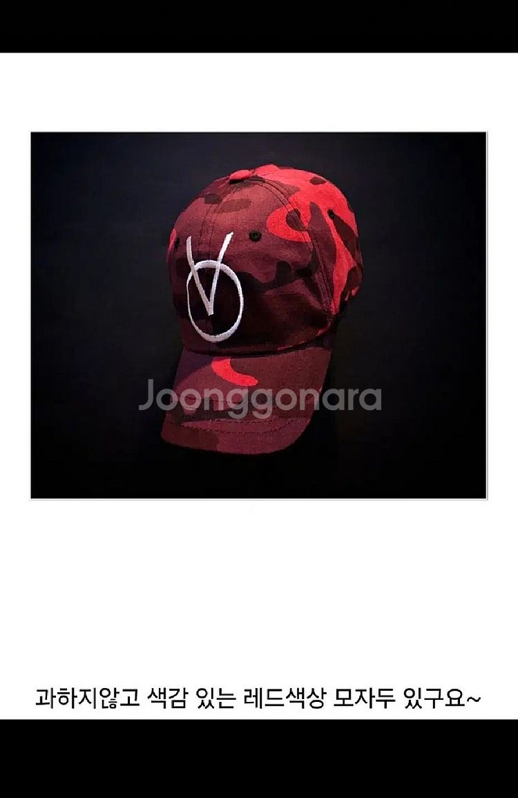 베루툼/ 빈스모크 볼캡모자 각각--6