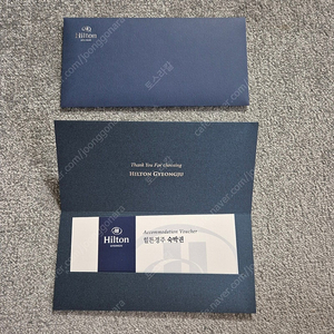 경주 힐튼호텔 숙박권