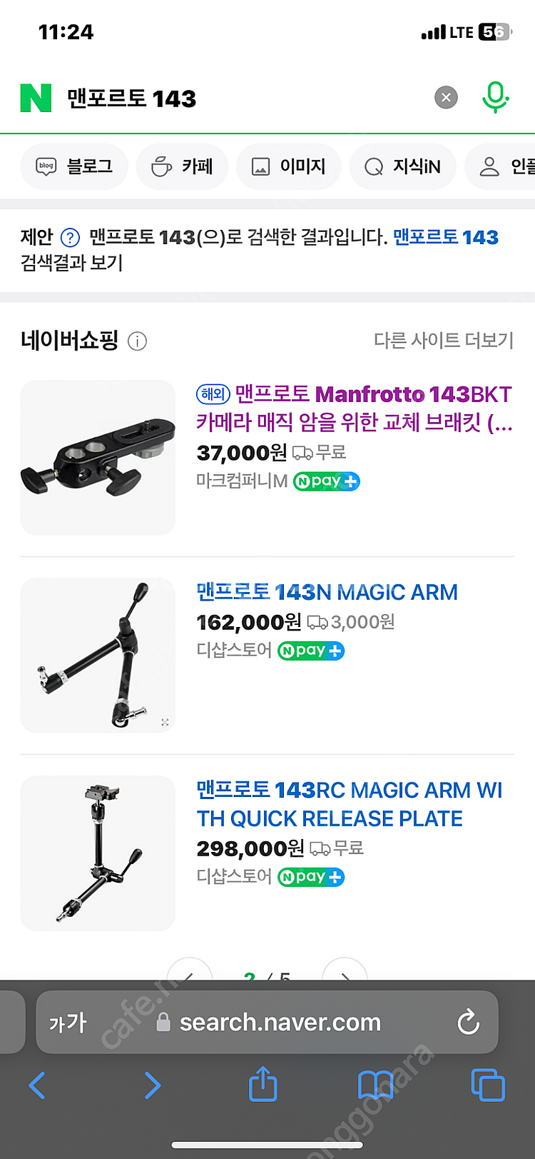 맨프로토 143 MAGIC ARM 카메라브라켓 슈퍼클램...--2