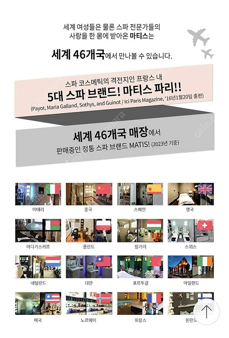 동지현 마티스 비타민 고체 앰플--3