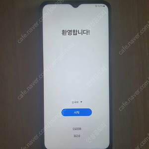 갤럭시a23블랙색상 팝니다