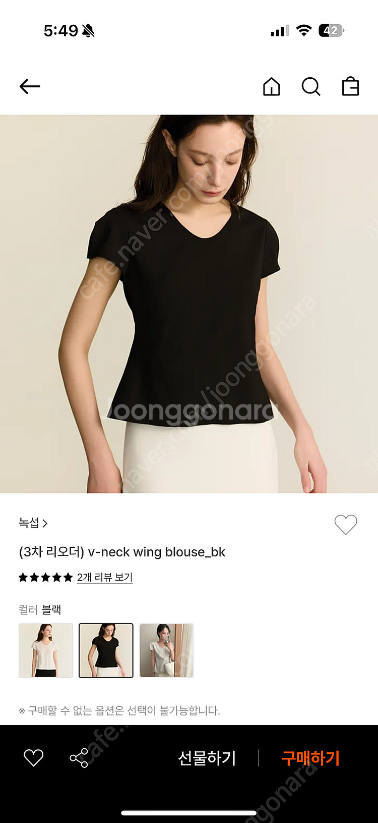 녹섭 브이넥 윙 블라우스 블랙 v-neck wing b...--0