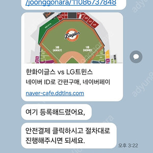 사기조심하세요...