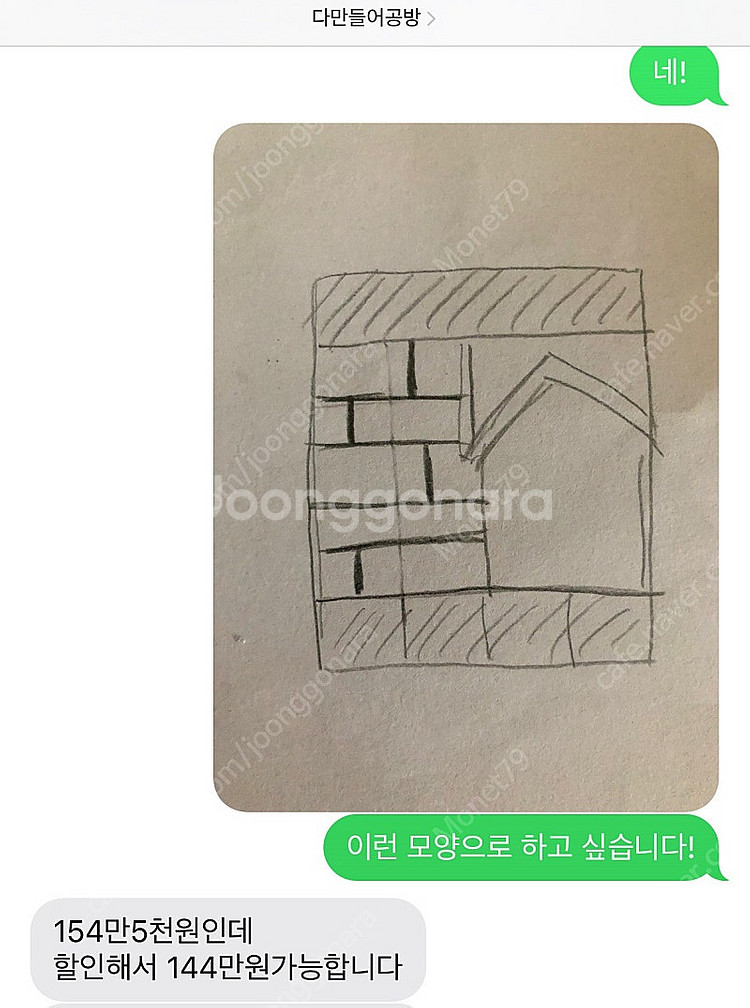 다만들어 하우스책장--4