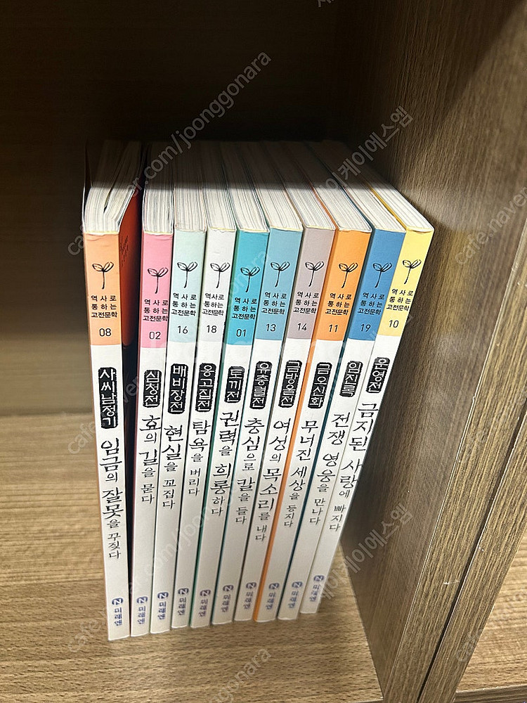 역사로 통하는고전문학--0
