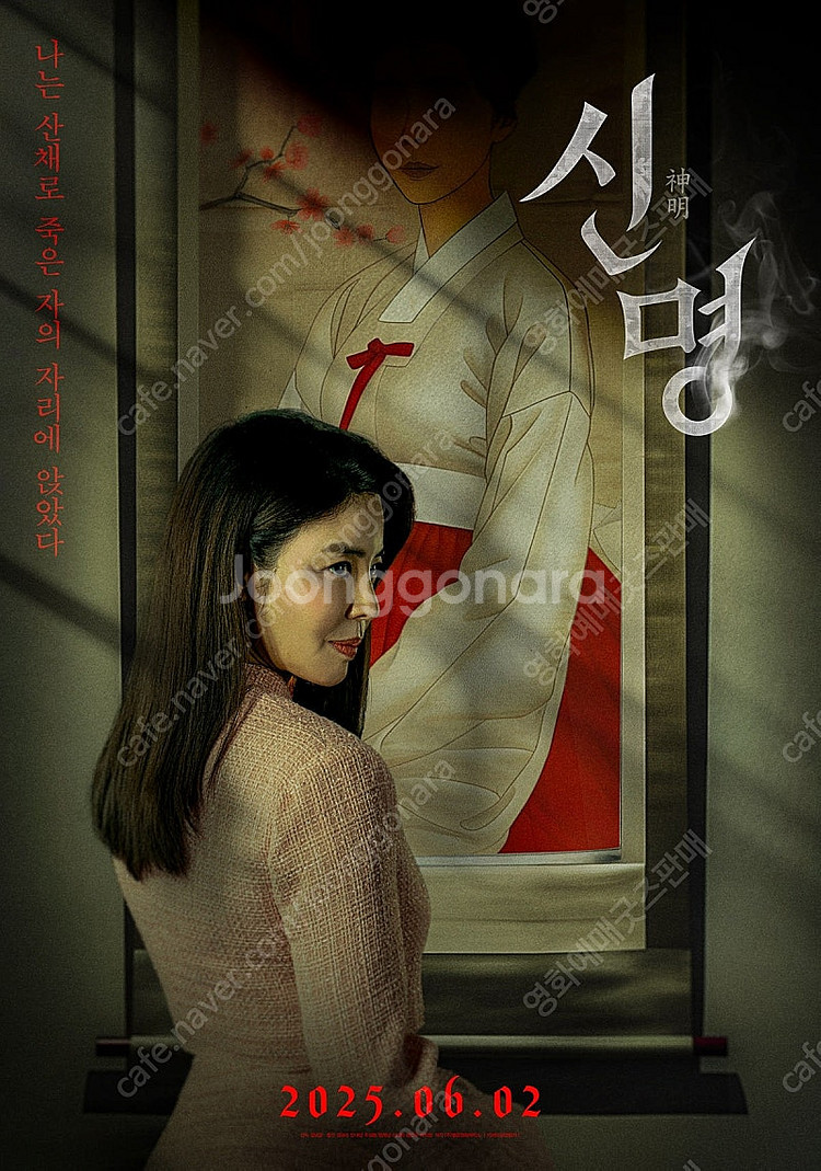 메가박스 CGV 롯데시네마 씨네큐 (5~8천) 미션임파...--0