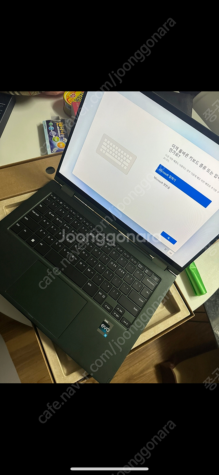 LG 360 Gram 14인치 노트북--1