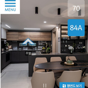 6월14일~16 양산모델하우스현장에서 발코니창호,싱크대,슬라이딩붙박이장,신발장,3연동현관중문, 시스템드레스룸 판매합니다