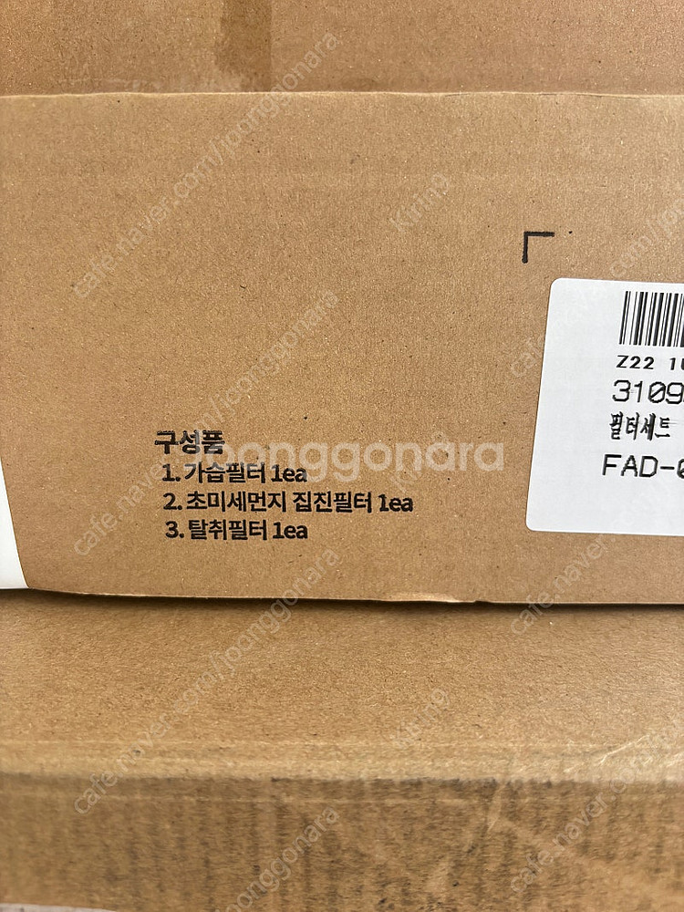 코웨이 더블케어 의류청정기(스타일러) 정품 필터 3종 팝니다.--0