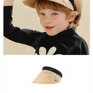 리미떼두두 선캡 M